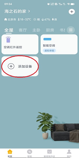 格力