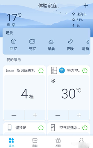 格力