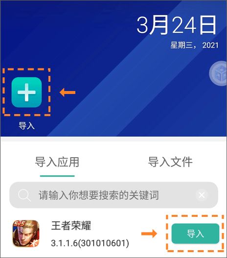 虚拟大师