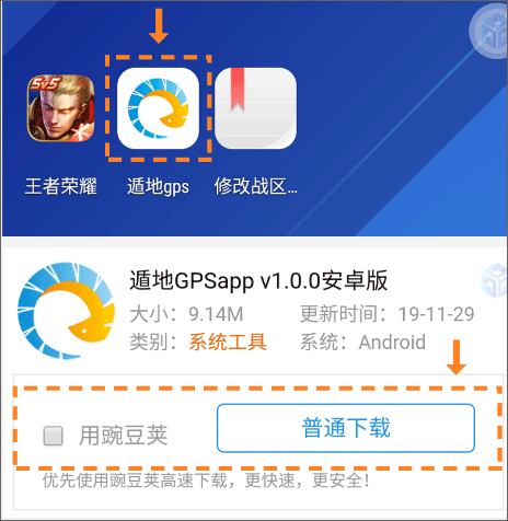 虚拟大师