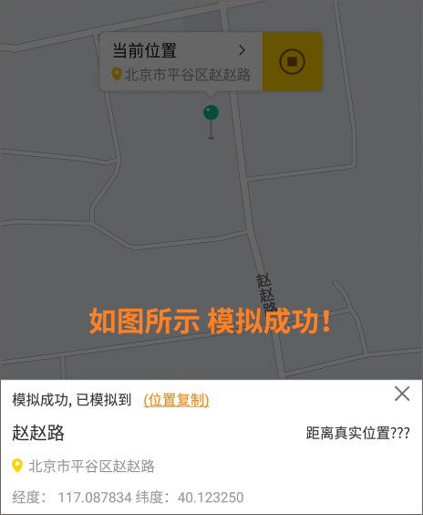 虚拟大师