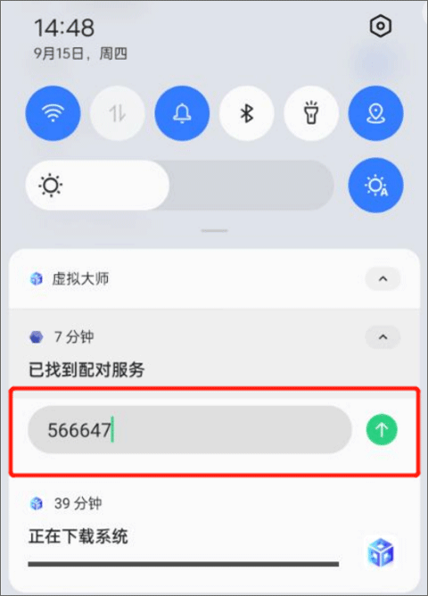 虚拟大师