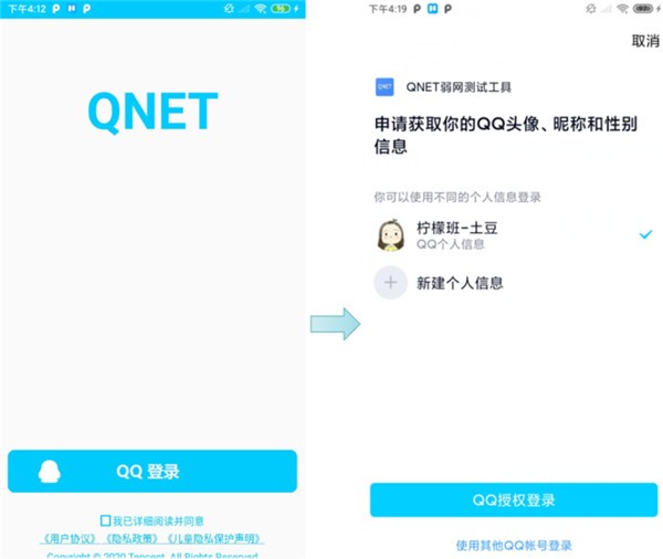 qnet