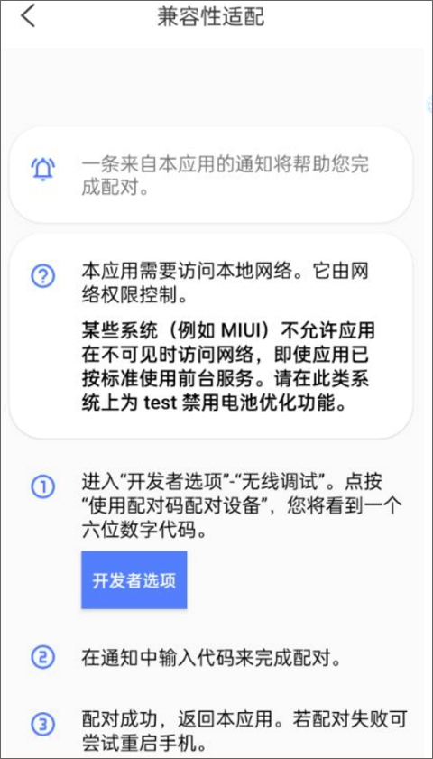 虚拟大师