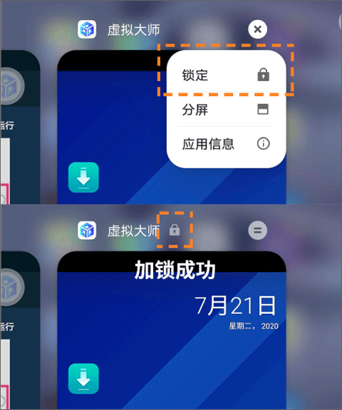 虚拟大师