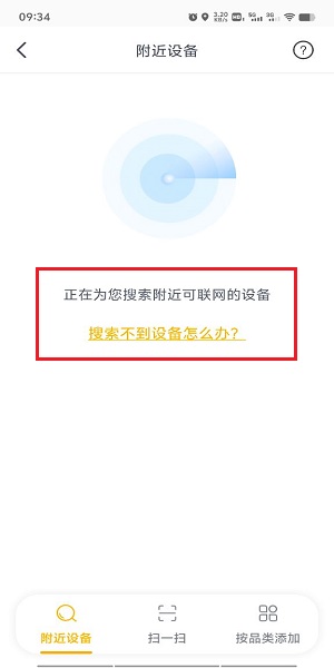 格力
