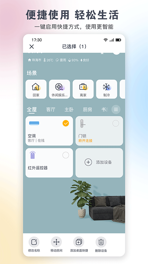 格力