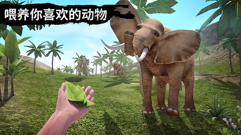 荒野狩猎生存