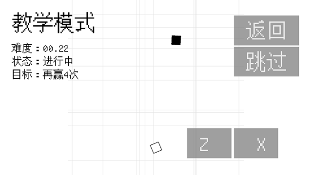 几何决斗2025