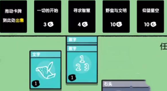 我的堆叠世界