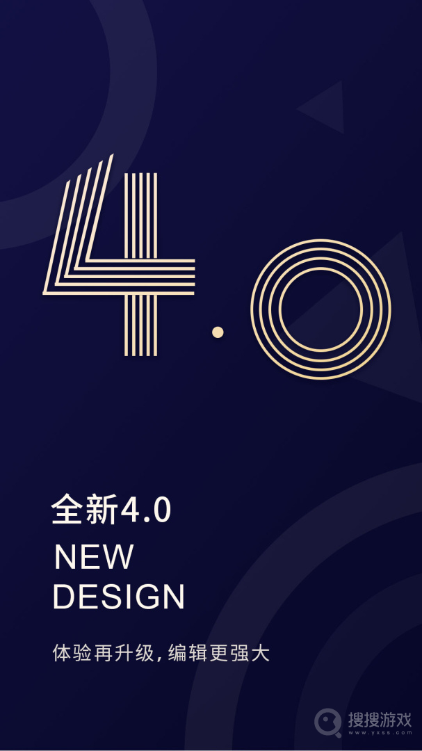 福昕PDF编辑器