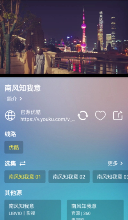 火影视频