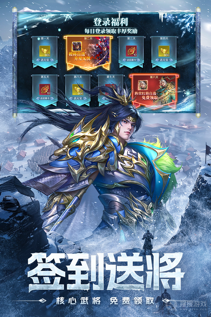 三国问鼎山河