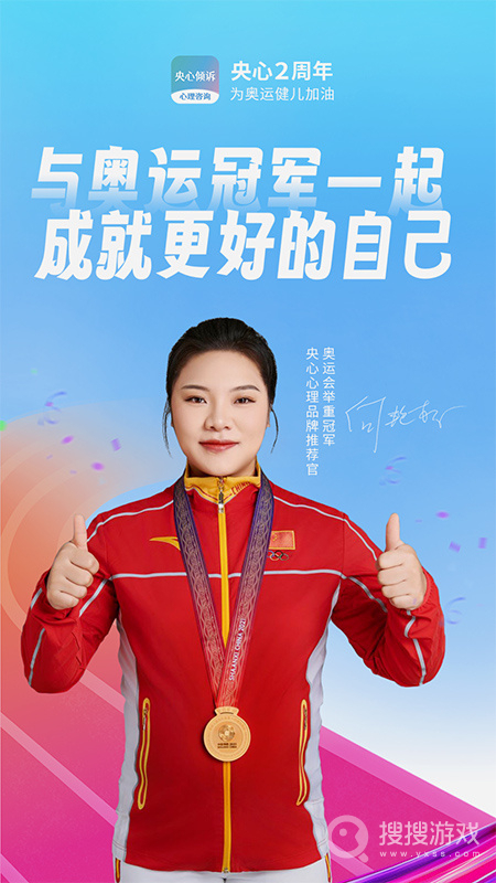 央心倾诉 央心倾诉