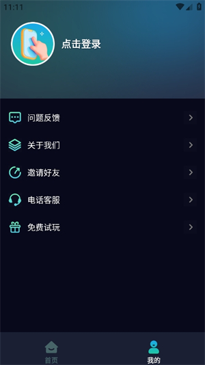按键精灵