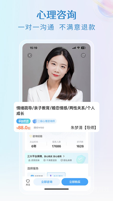 央心倾诉