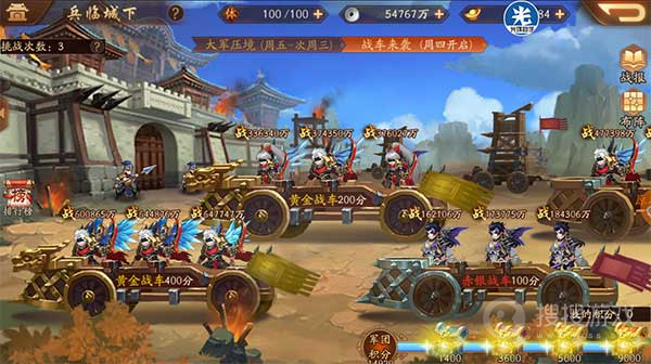 少年三国志2