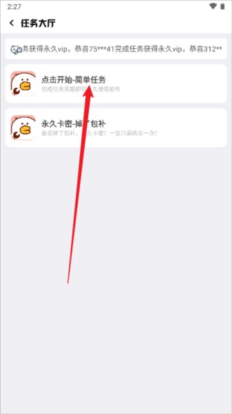 画质鸭助手极限画质