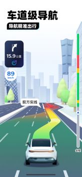 腾讯地图