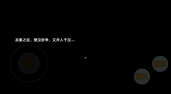 三国志潜龙在渊 三国志潜龙在渊