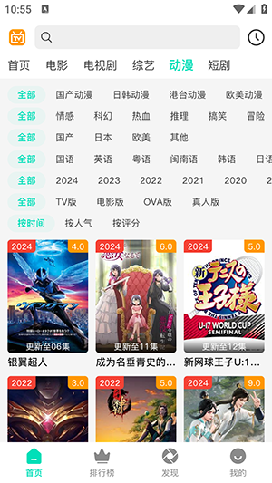 优质影院