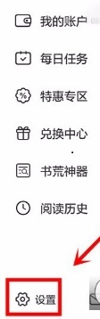 塔读小说