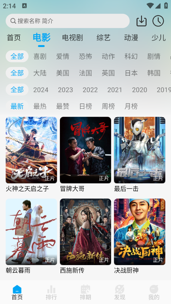 追剧狐