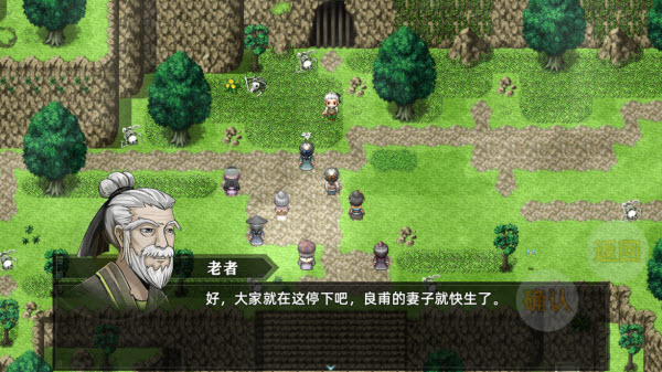 三国志潜龙在渊 三国志潜龙在渊