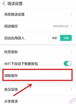 塔读小说
