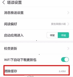 塔读小说