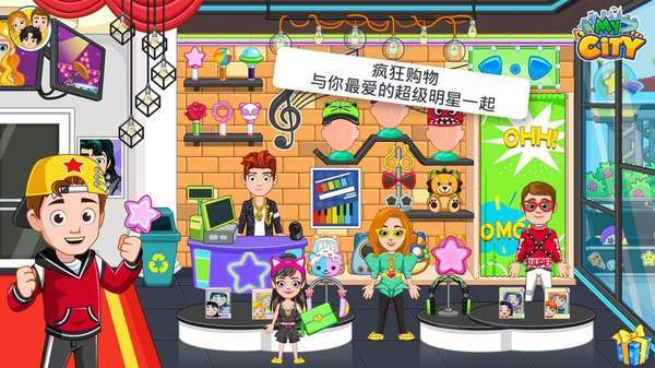 MyCity:Popstar MyCity:Popstar
