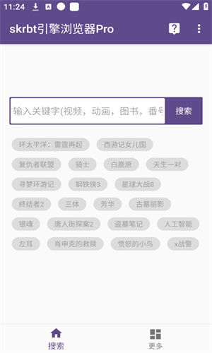 磁力猫