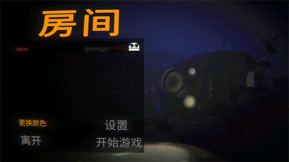 repo恐怖