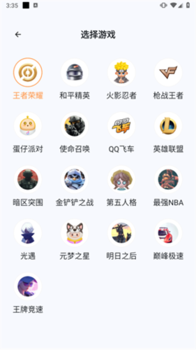 租号宝
