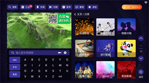 想唱就唱2025