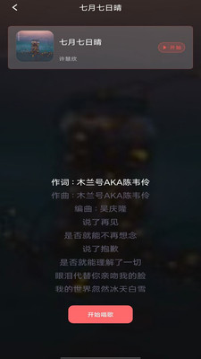 K歌唱歌大全