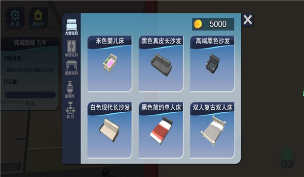 收纳装修大挑战