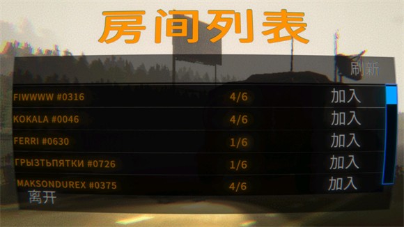 repo恐怖