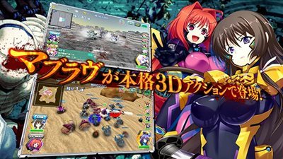 Muv Luv Dimensions