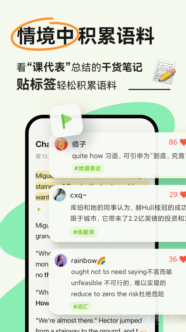 扇贝阅读