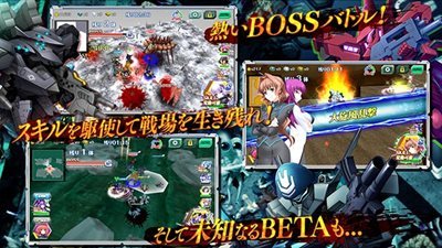 Muv Luv Dimensions