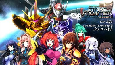 Muv Luv Dimensions