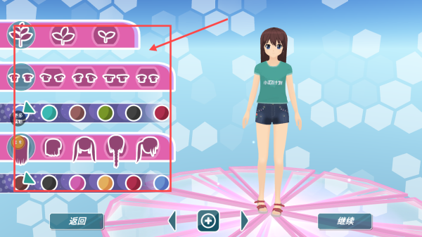 少女约会模拟器