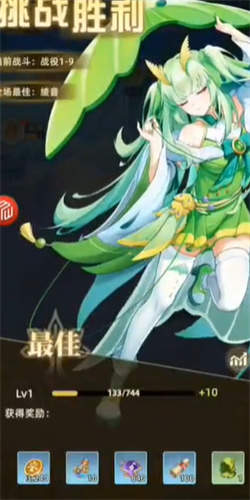 幻想妖姬 幻想妖姬
