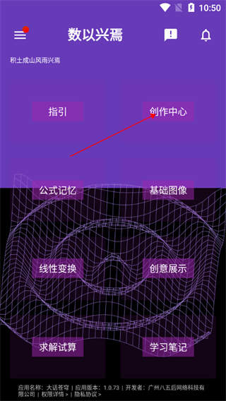 数以兴焉 数以兴焉