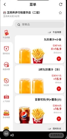 联合淘