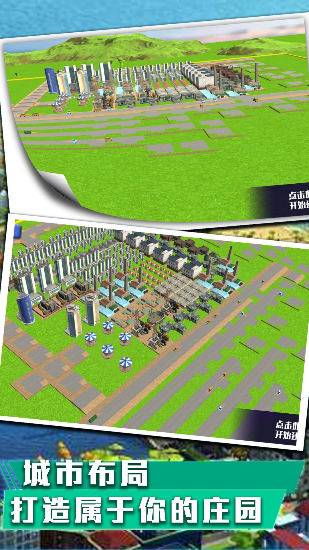天地像素建筑师 天地像素建筑师