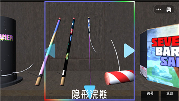爆竹燃放派对