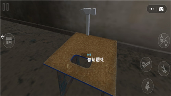 爆竹燃放派对