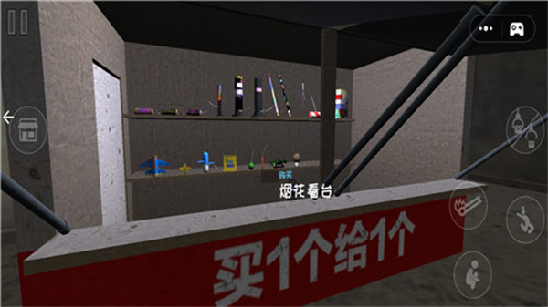 爆竹燃放派对